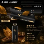 WAGOO-KIS5-哇酷雙味-一次性電子煙｜6500-6500｜雙芯雙倉｜口味-金色菸草