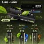 WAGOO_哇酷KIS5一次性電子煙-冷萃茶口味
