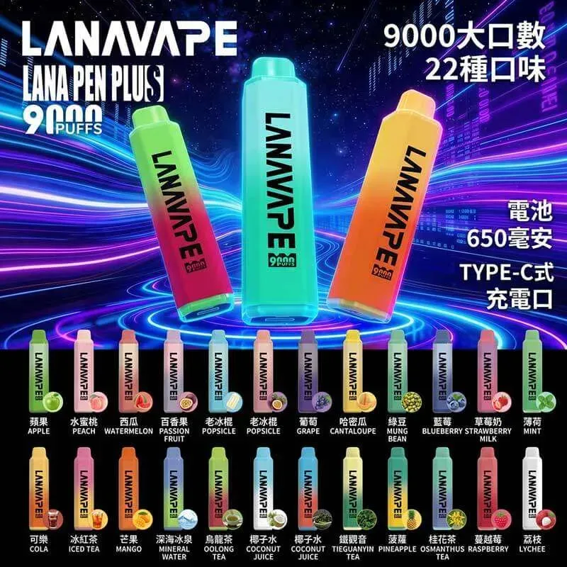 LANA-PEN-PLUS-9000口_一次性電子煙.webp LANA Pen Plus 9000 puffs拋棄式電子煙|15ML 大容量・台灣官網現貨:圖片 1