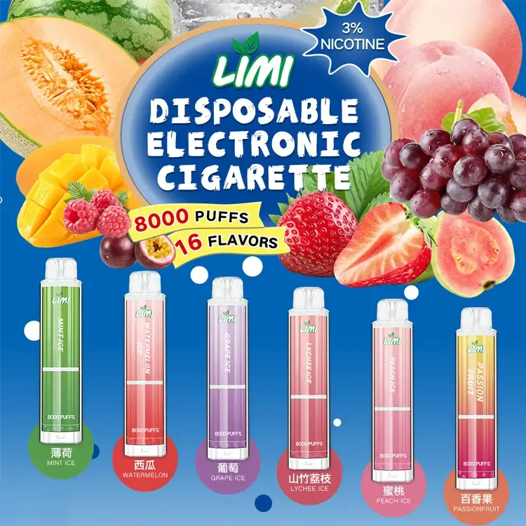 LIMI8000口一次性電子煙-主圖.webp 【LIMI 8000】一次性電子煙 · 15ml大容量 · 16款風味 · 台灣現貨:圖片 1