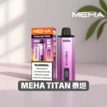 MEHA TITAN 15000 拋棄式換彈主機 | 雙發陣列霧化芯 · 15ml煙油 - 買四送主機:圖片 4
