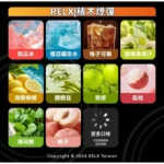 RELX Creator 22000 口拋棄式電子煙 |悅刻積木主機/煙彈・智能顯示・台灣現貨:圖片 7