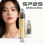 SP2S_ALPHA-聖誕限定_金色煙桿