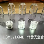 SP2S 空煙彈| 1.3ml 發光款（藍色光）：陶瓷芯、不漏油、完美適配一代主機