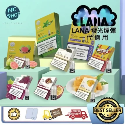 lana煙彈_一代主機通用_台灣現貨