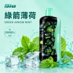 BIA 35000口一次性電子煙：韓國熱銷爆款 · 雙風味切換 · 霧感自由調整 |台灣現貨：圖片 2
