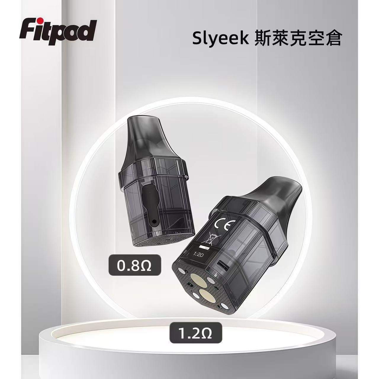 斯萊克一代空倉-1.jpg Slyeek 空倉 | 斯萊克1-3代通用_防漏油_0.8Ω/1.2Ω 替換空倉(3入) | 原廠正品:圖片 1
