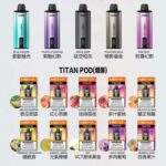 MEHA TITAN 15000 拋棄式換彈主機 | 雙發陣列霧化芯 · 15ml煙油 - 買四送主機:圖片 2