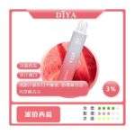 DIYA 叮啞 7500口拋棄式電子煙|13ml透明油倉 · 1.2Ω網狀芯 · 25款風味 | 台灣現貨:圖片 6