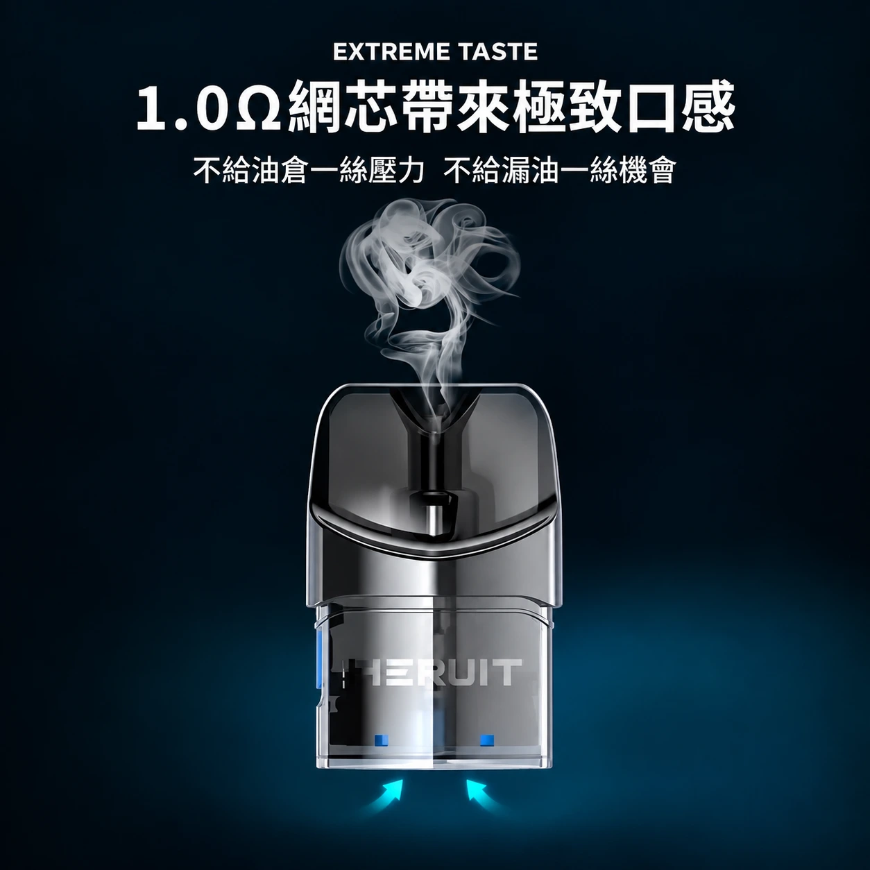 EEQ註油式主機專用空倉.webp EEQUIT X 二代注油主機專用空倉 3入組 2ml大容量 1.0Ω鋼芯升級陶瓷 防漏頂部注油 台灣現貨:圖片 1