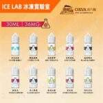 冰凍實驗室煙油 | ICE LAB正品小煙油 · 30ml*36mg裝現貨 · 清涼冰爽勁感口感:圖片 2