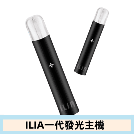 ILIA一代主機_黑武士