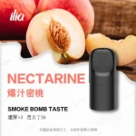 ILIA-ULTRA-5代煙彈口味推薦_爆汁蜜桃
