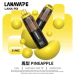 LANA-PIX-20000口-凤梨