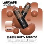LANA-PIX-20000口-坚果烟草