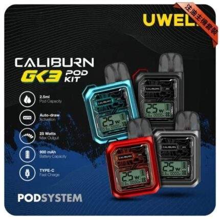 UWELL-Caliburn-GK3-POD-Kit-咖哩棒