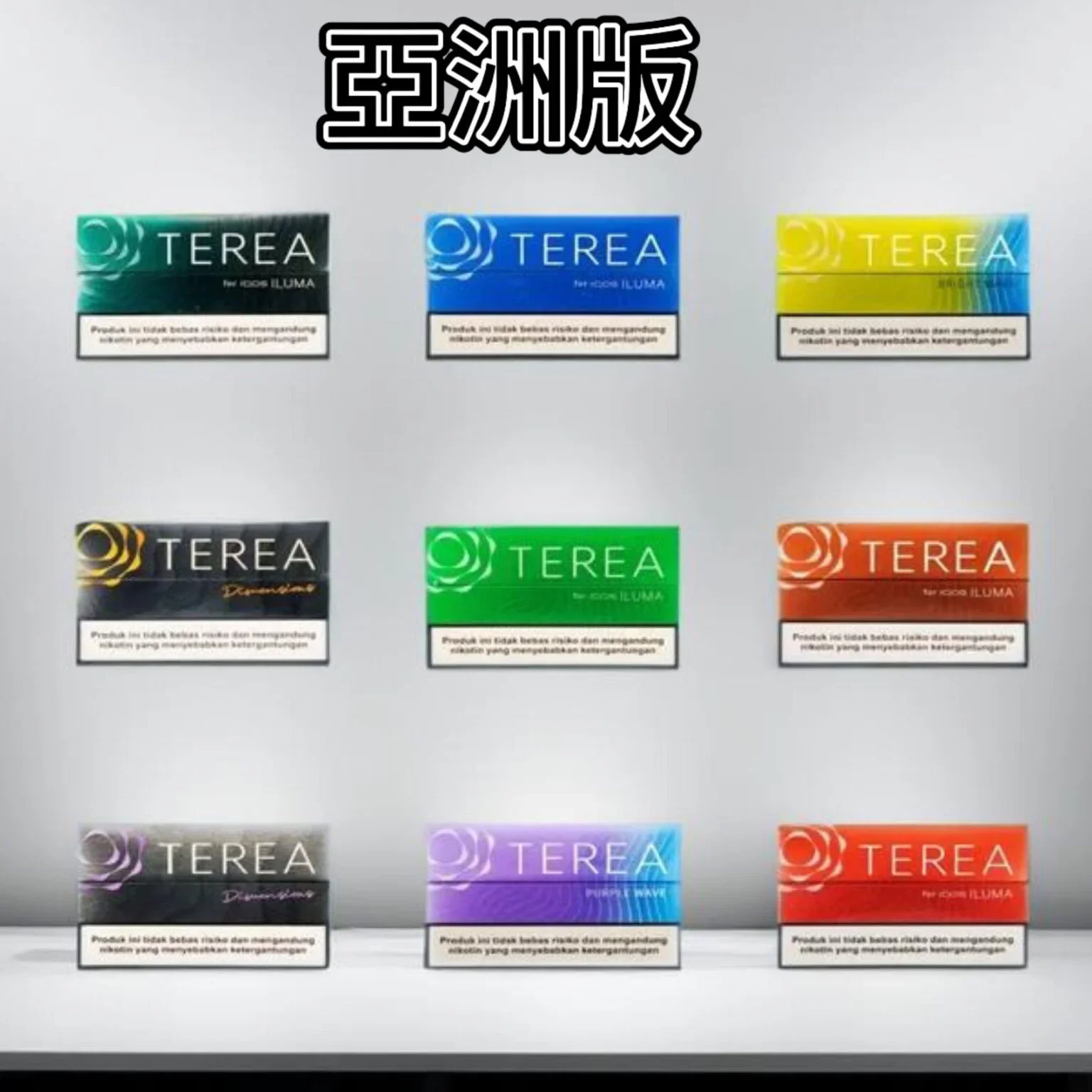terea煙彈-亞洲版_商品主圖.webp 亞洲版 (印尼) TEREA 煙彈:IQOS ILUMA 專用|20+種口味可選 - 台灣現貨供應:圖片 1