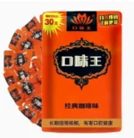 口味王檳榔 金鳳玉露30g 咖啡口味大陸檳榔 獨立包裝 醇香細膩不燒口【5包起送】:圖片 2