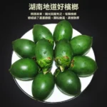 口味王檳榔 金鳳玉露30g 咖啡口味大陸檳榔 獨立包裝 醇香細膩不燒口【5包起送】:圖片 4