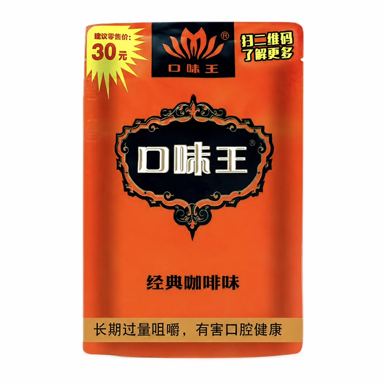 口味王檳榔-金鳳玉露-咖啡口味.webp 口味王檳榔 金鳳玉露30g 咖啡口味大陸檳榔 獨立包裝 醇香細膩不燒口【5包起送】:圖片 1