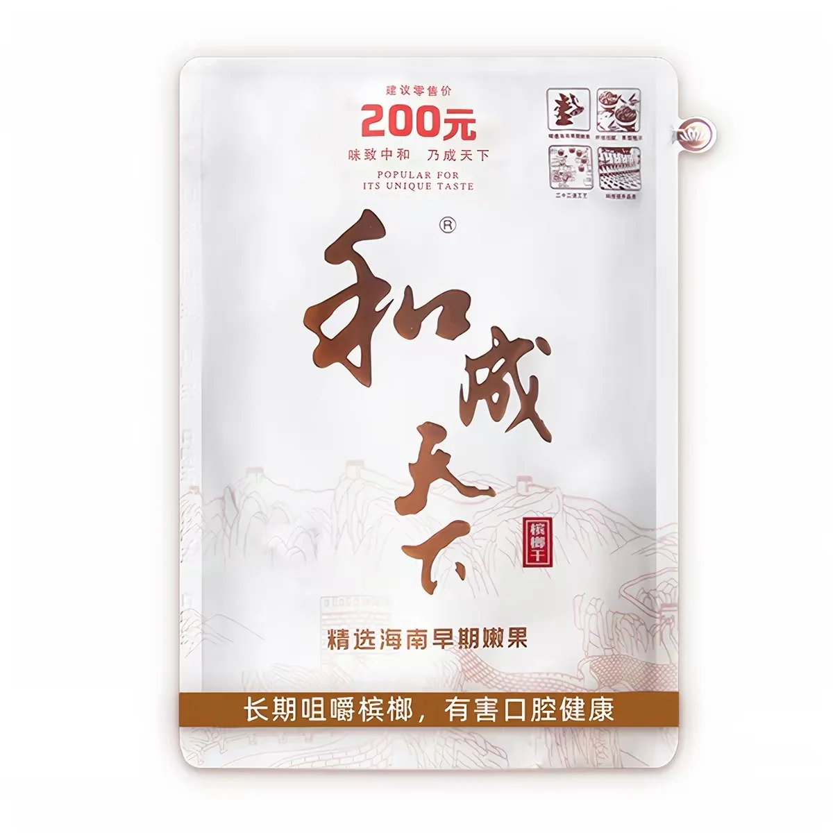 和成天下檳榔-200元白虹貫日-大陸檳榔幹100g.webp 和成天下檳榔 200元白虹貫日 海南秋前嫩果烘製檳榔乾100g 柔軟耐嚼少渣【5包起送】:圖片 1