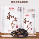 和成天下檳榔 200元白虹貫日 海南秋前嫩果烘製檳榔乾100g 柔軟耐嚼少渣【5包起送】:圖片 2