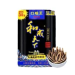 和成天下檳榔 30元福星高照 大陸檳榔乾26g 海南嫩青果 香味濃郁嚼勁足平【5包起發】:圖片 2