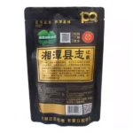 張新發100元青果薄荷檳榔56g 中國檳榔百年工藝 殼軟多汁 嚼勁十足【5包起發】:圖片 3