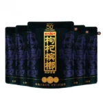 湘潭鋪子 50元紅枸杞檳榔 紫氣東來58g 獨立包裝 滋養風味 嚼感升級【5包起發】:圖片 2