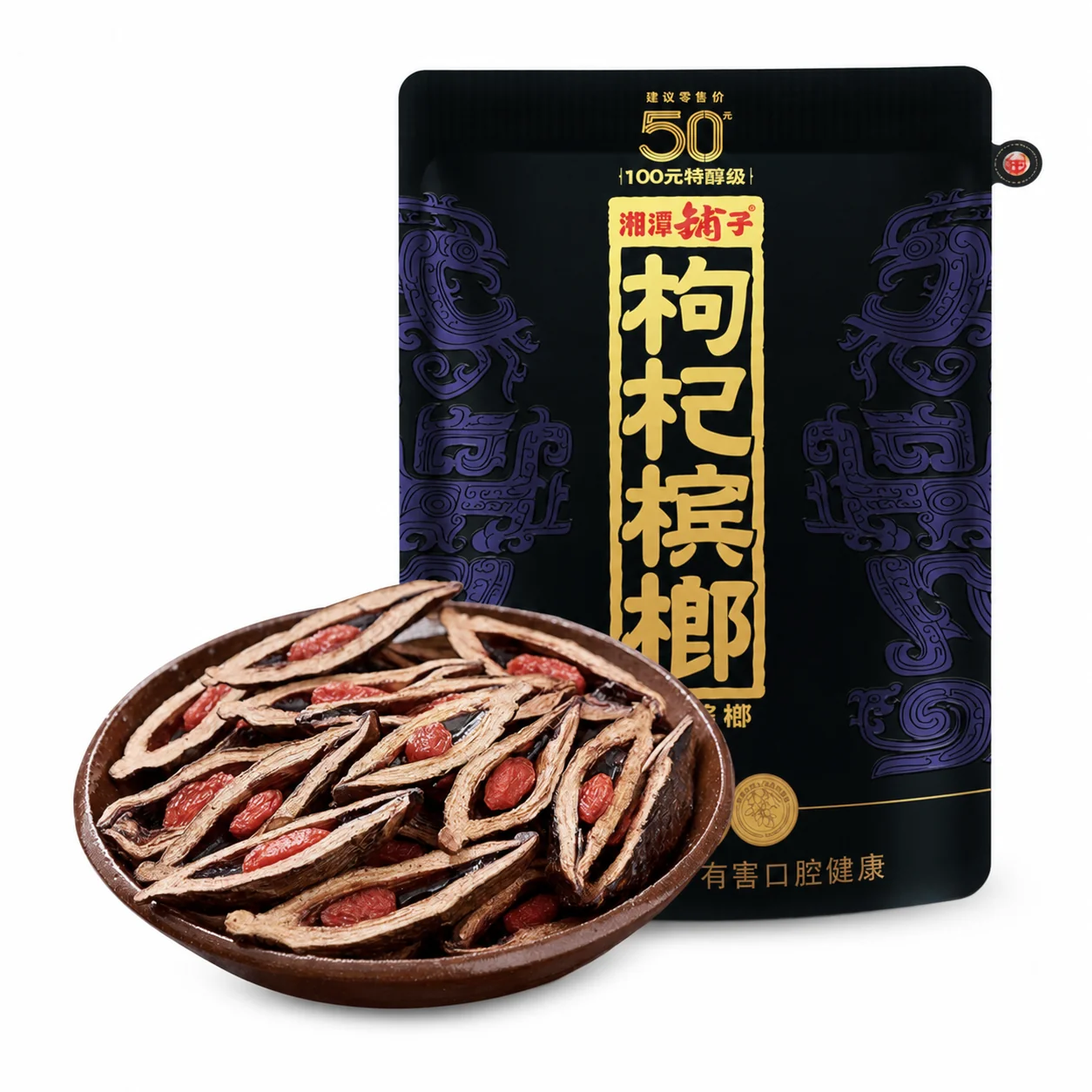 湘潭鋪子檳榔-紫氣東來-紅枸杞檳榔58g.webp 湘潭鋪子 50元紅枸杞檳榔 紫氣東來58g 獨立包裝 滋養風味 嚼感升級【5包起發】:圖片 1